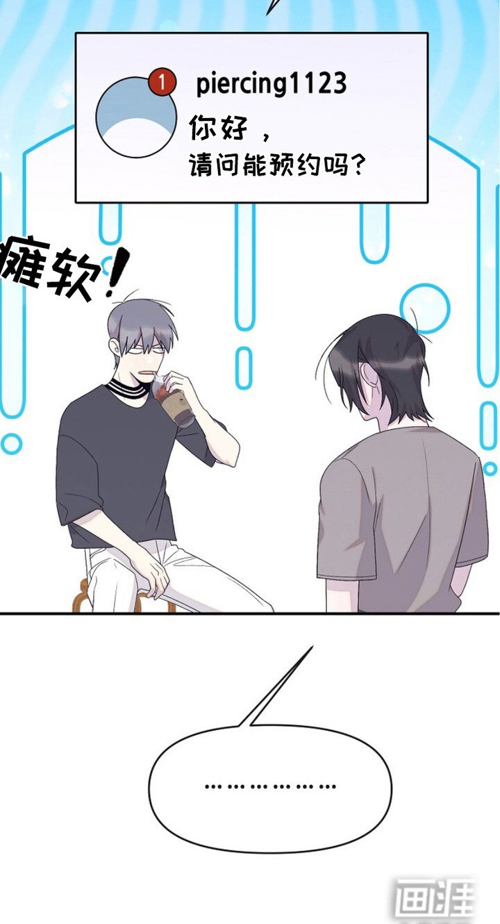 第13章：下决心