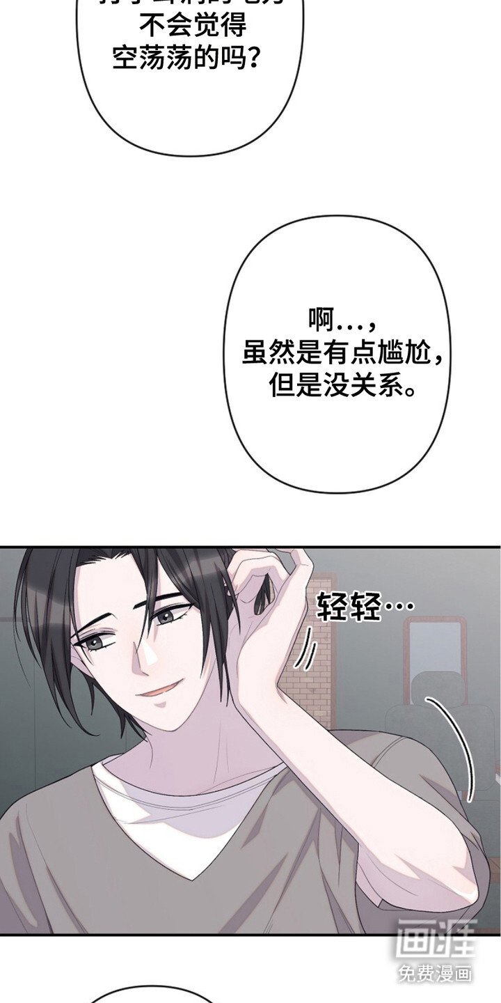第14章：转移注意力