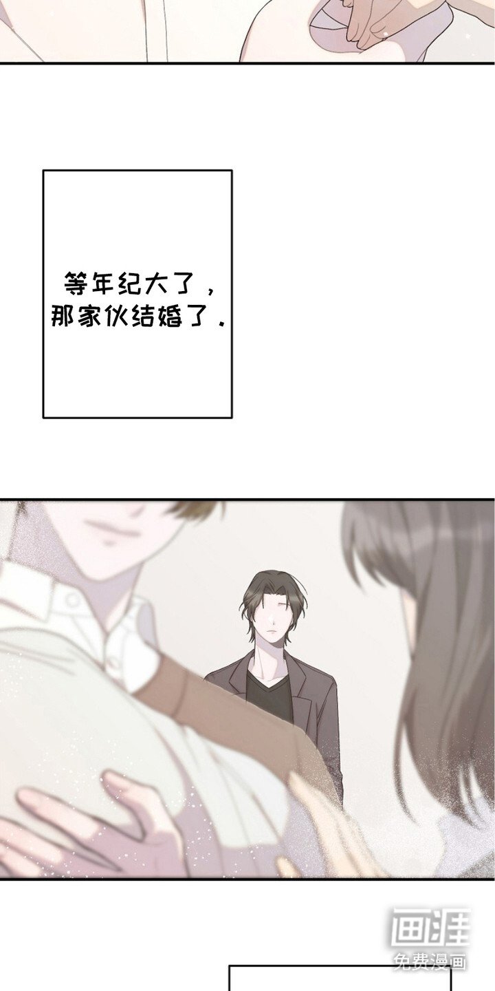第14章：转移注意力