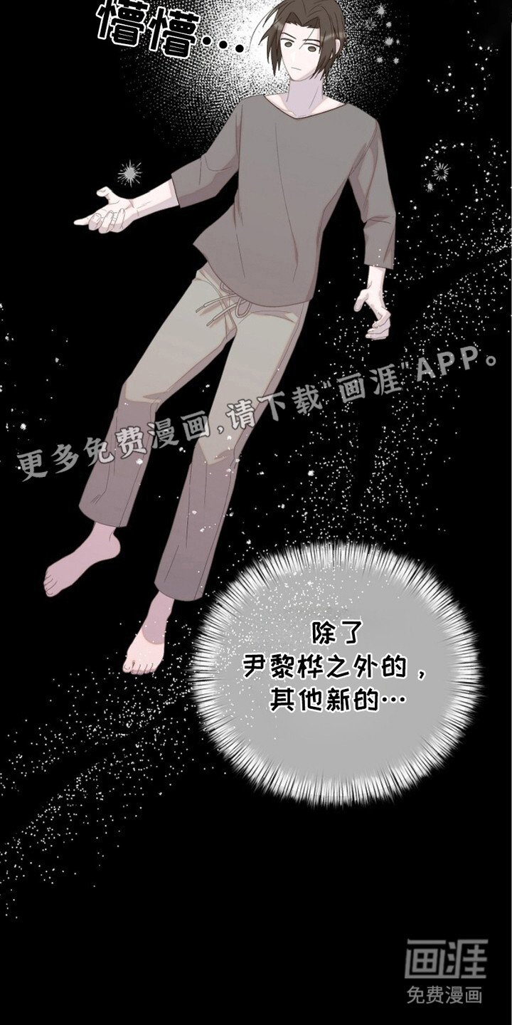 第14章：转移注意力