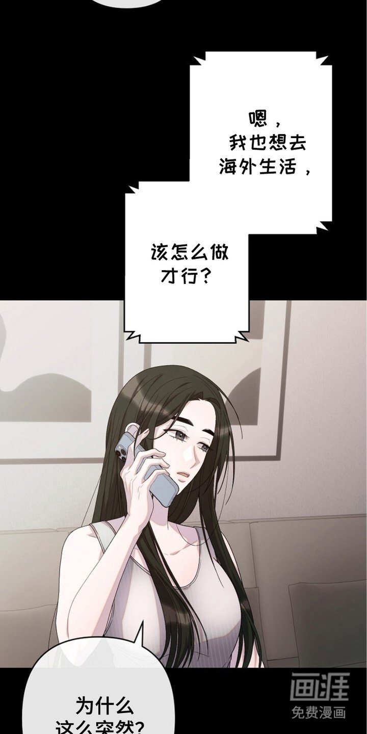 第14章：转移注意力