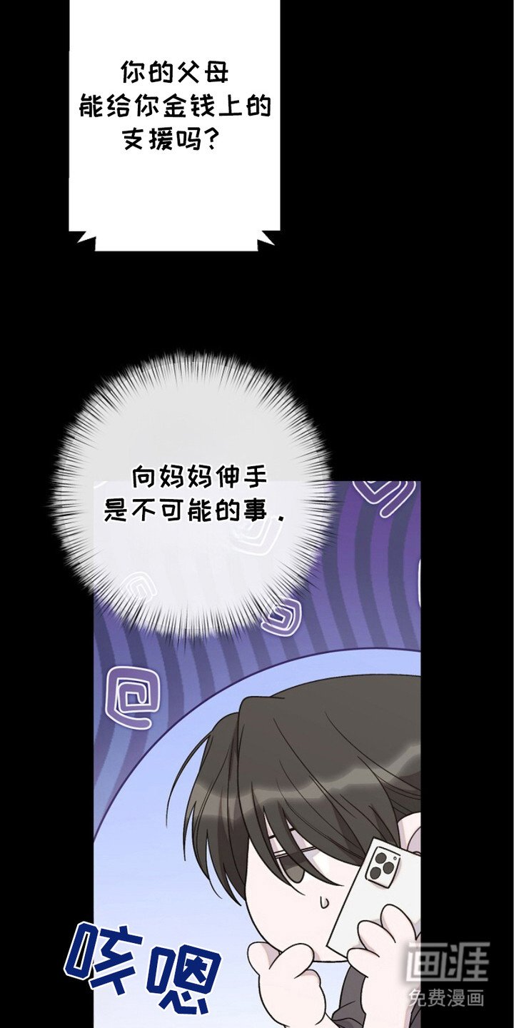 第14章：转移注意力