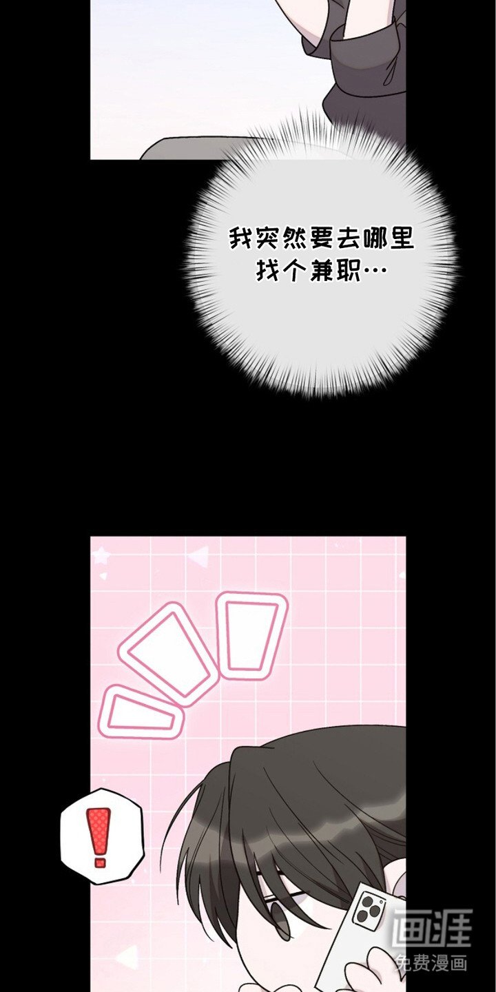 第14章：转移注意力