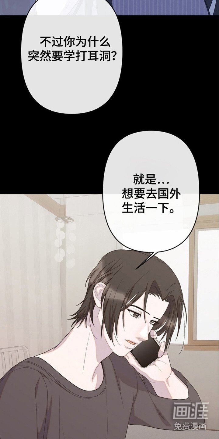 第14章：转移注意力