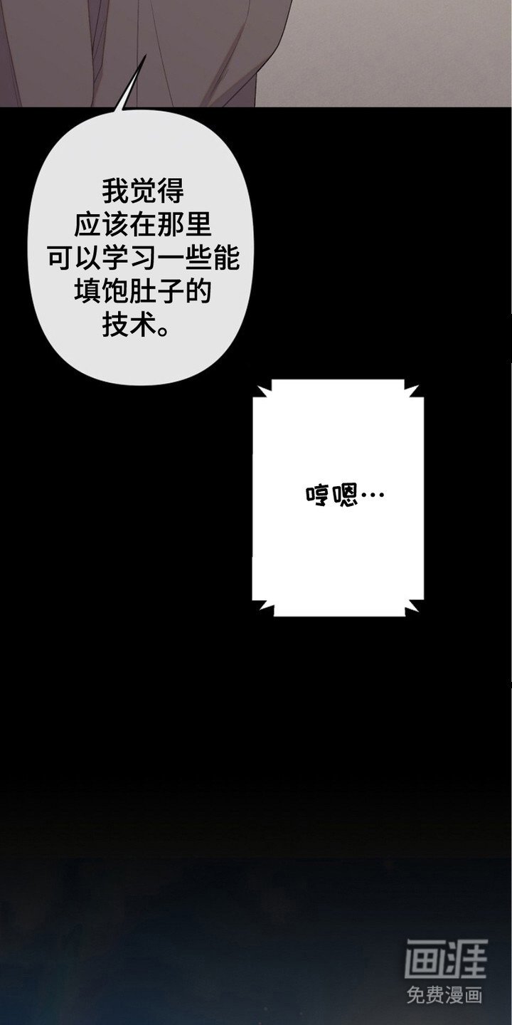 第14章：转移注意力