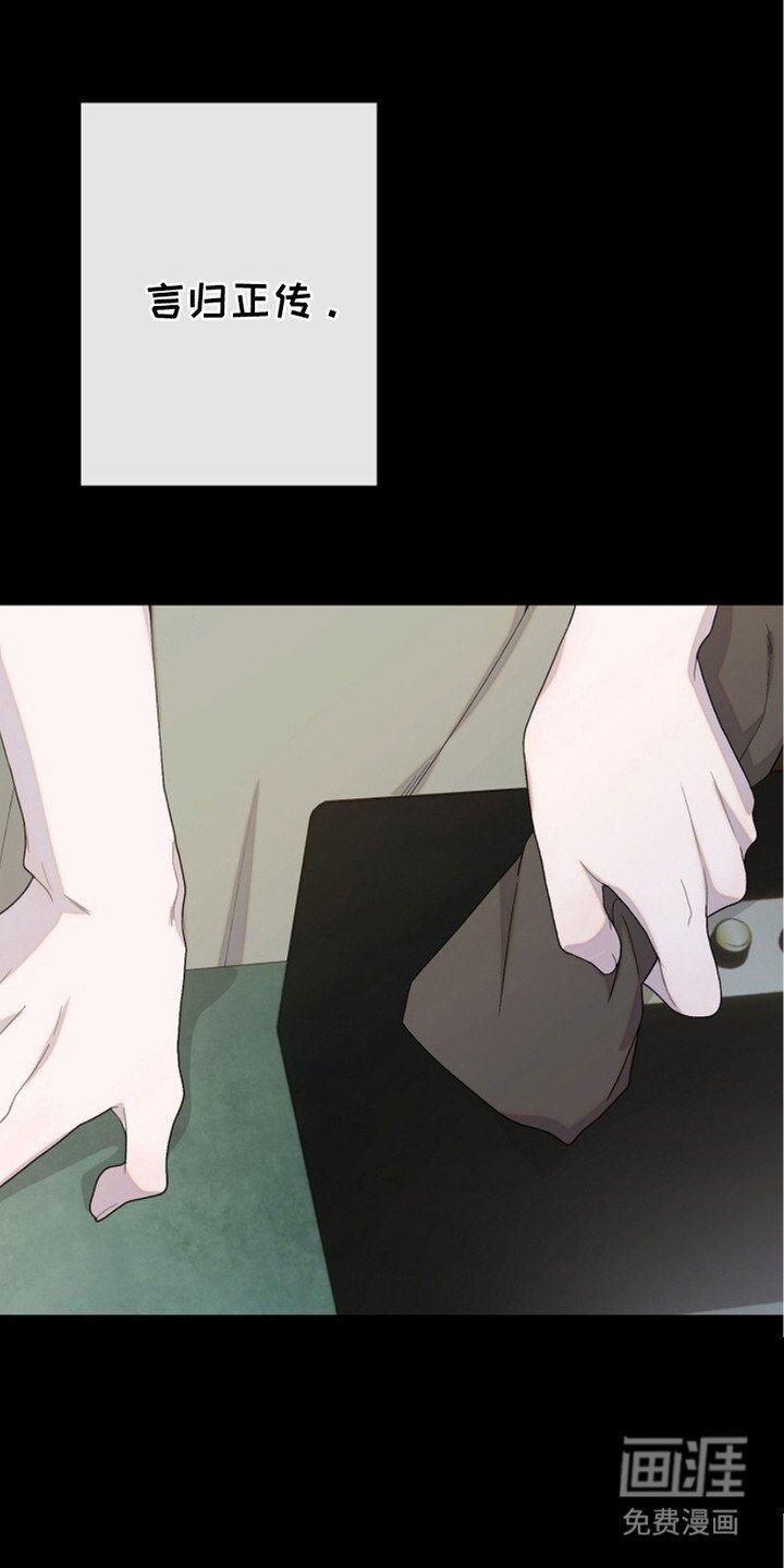 第14章：转移注意力