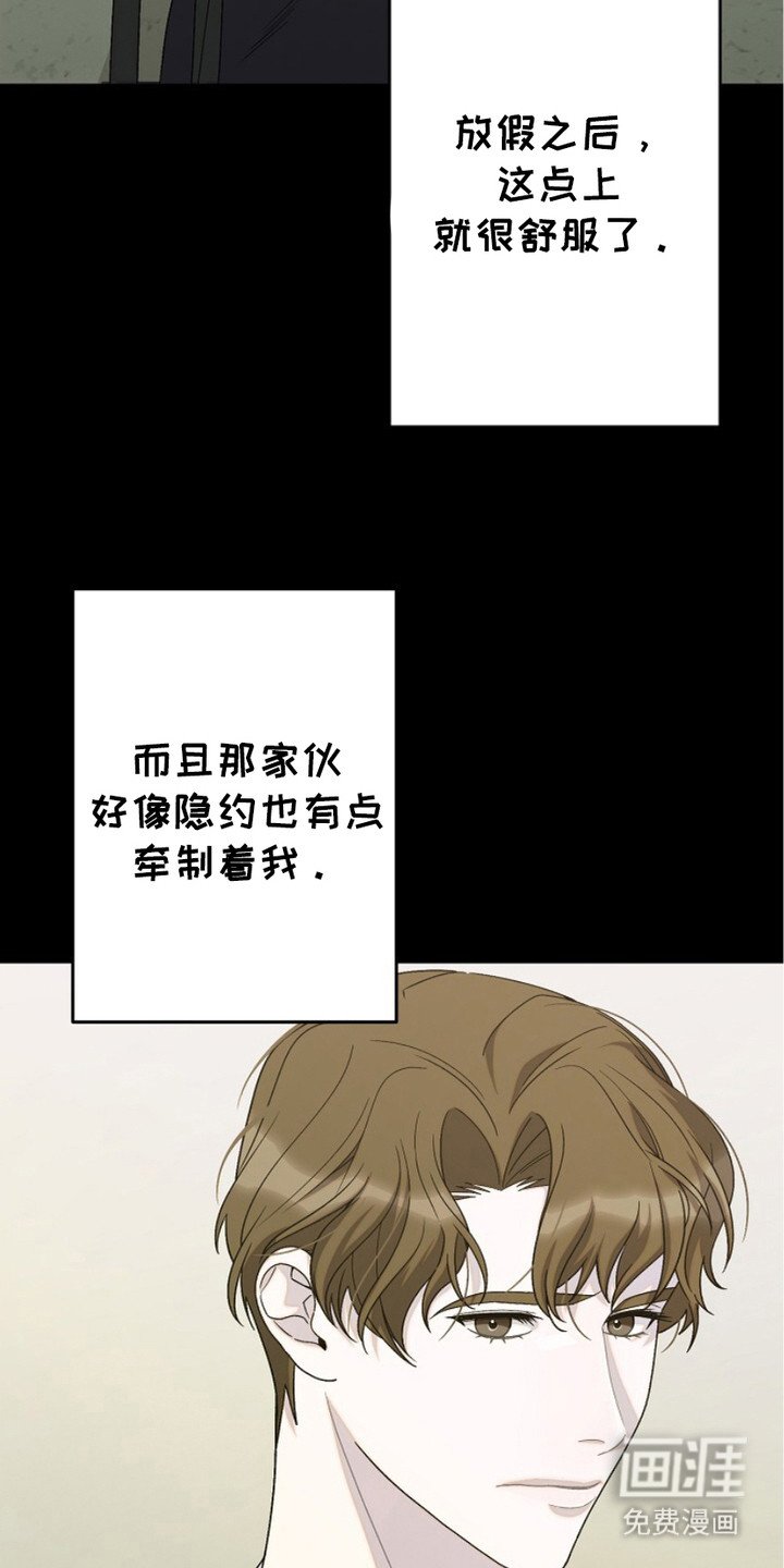 第14章：转移注意力