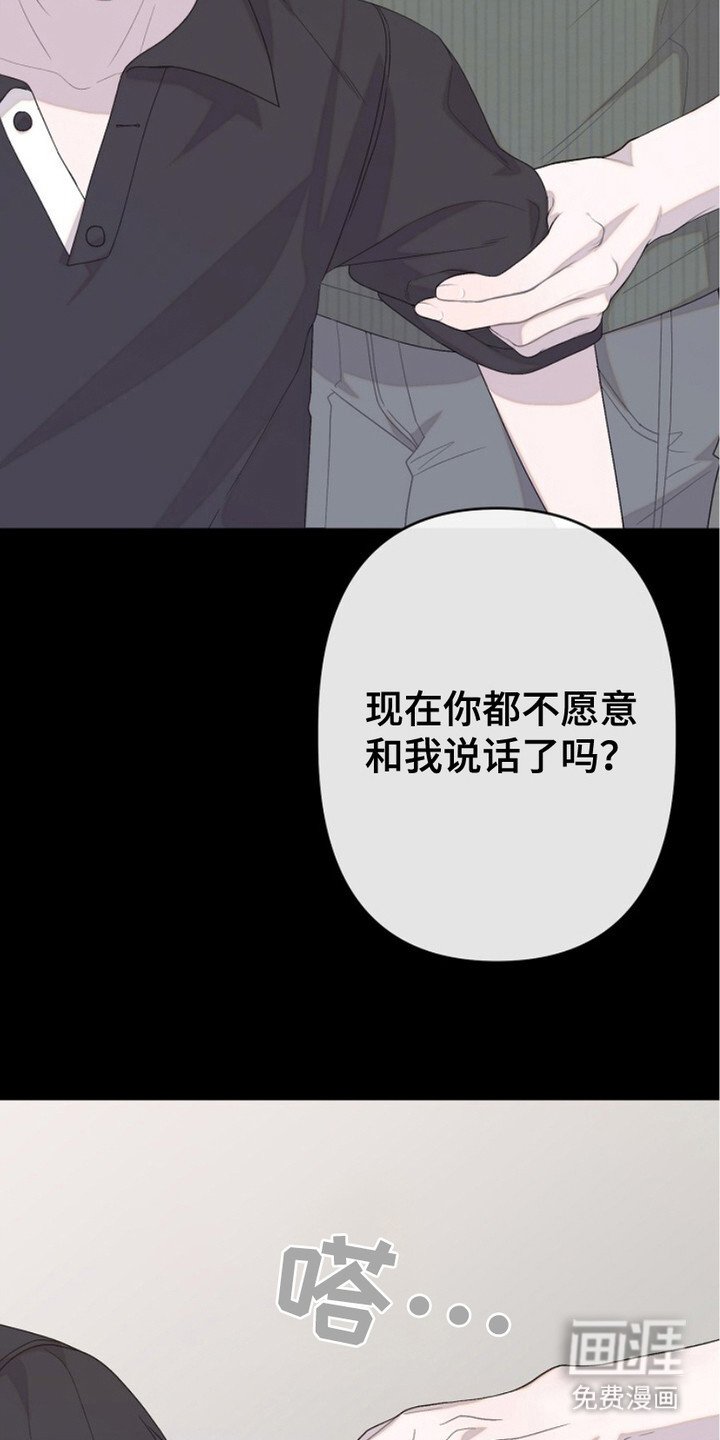 第15章：好久不见