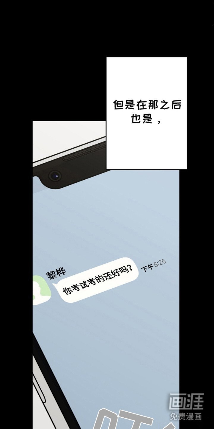 第15章：好久不见