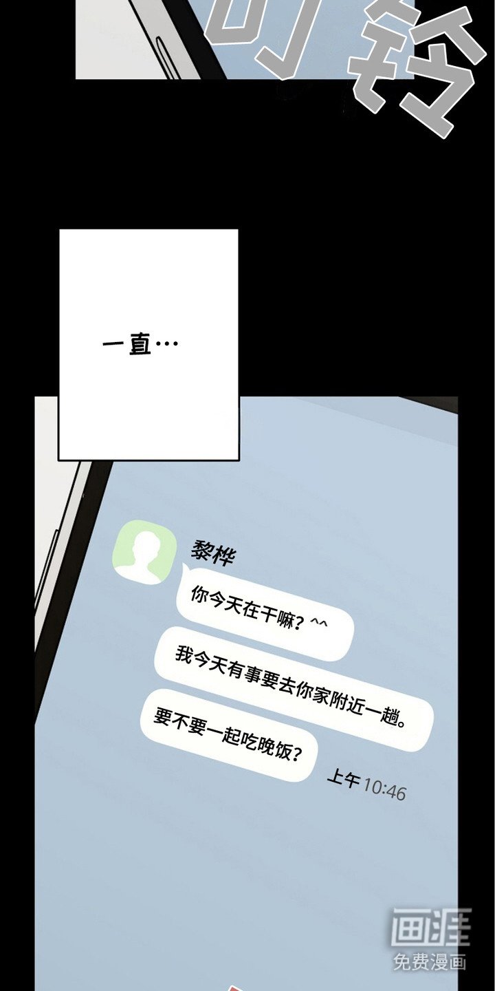 第15章：好久不见
