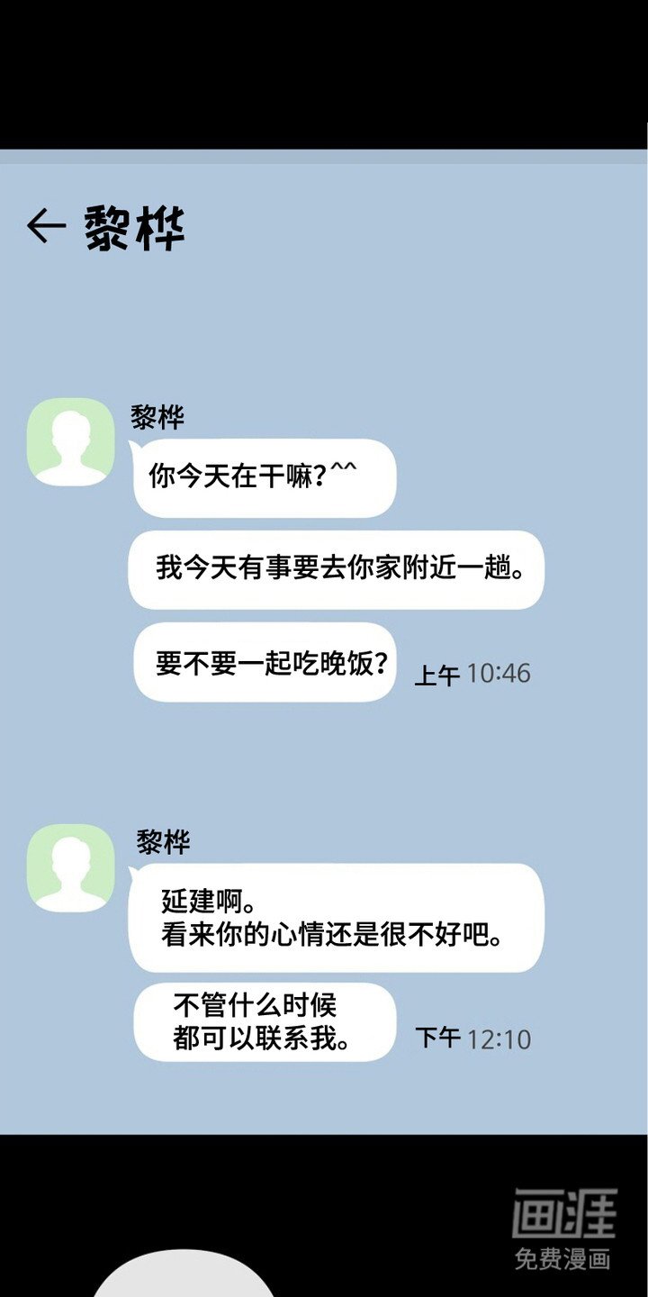 第15章：好久不见
