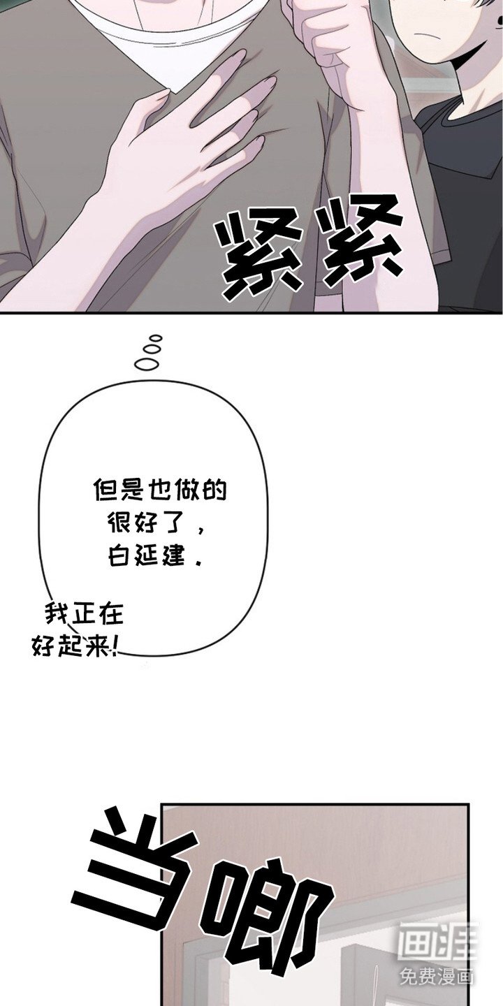 第15章：好久不见