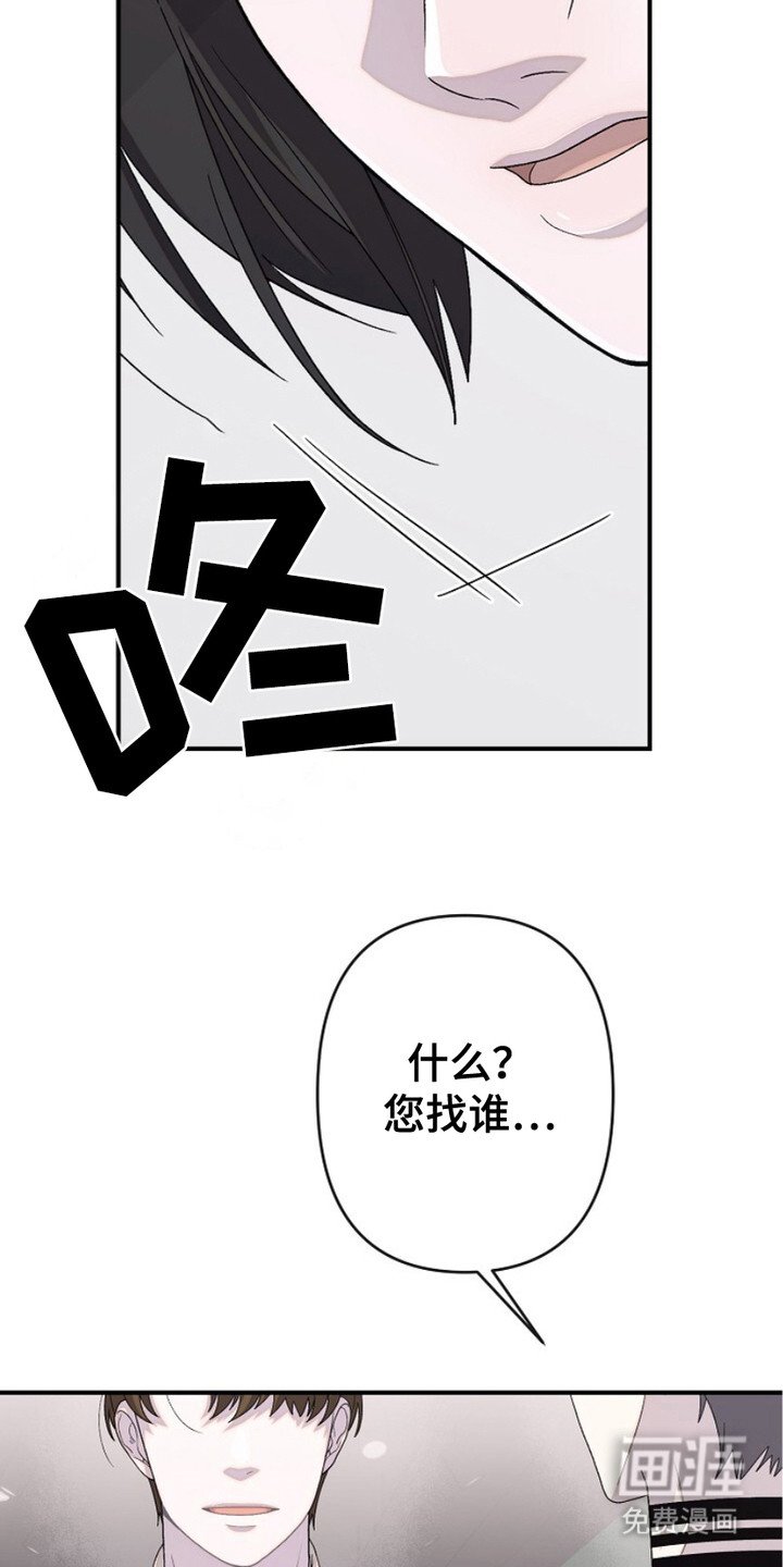 第15章：好久不见