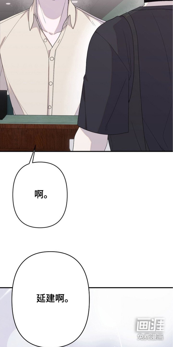第15章：好久不见
