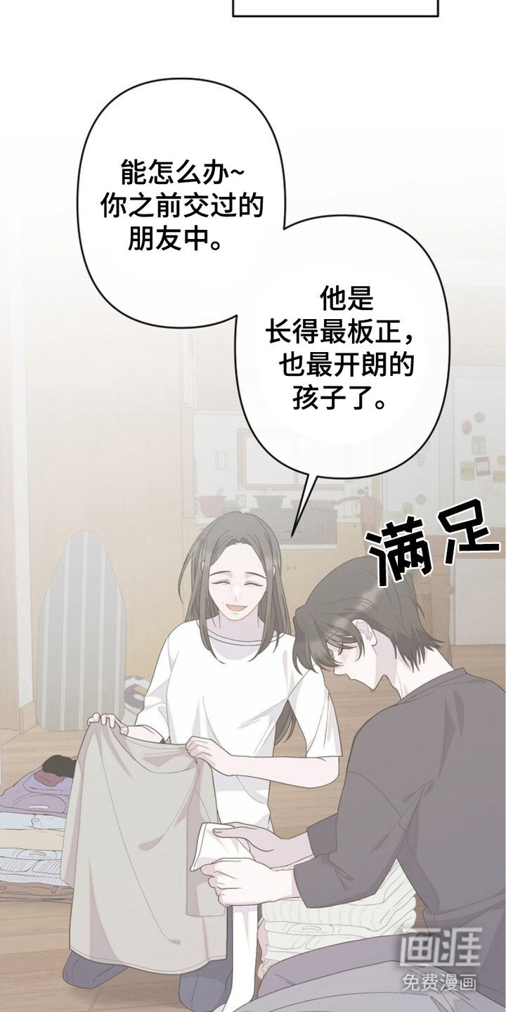 第15章：好久不见