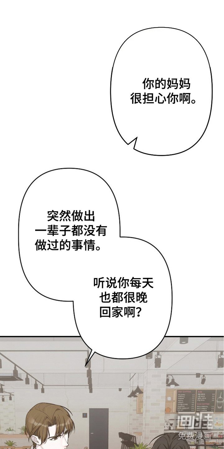 第16章：一辈子
