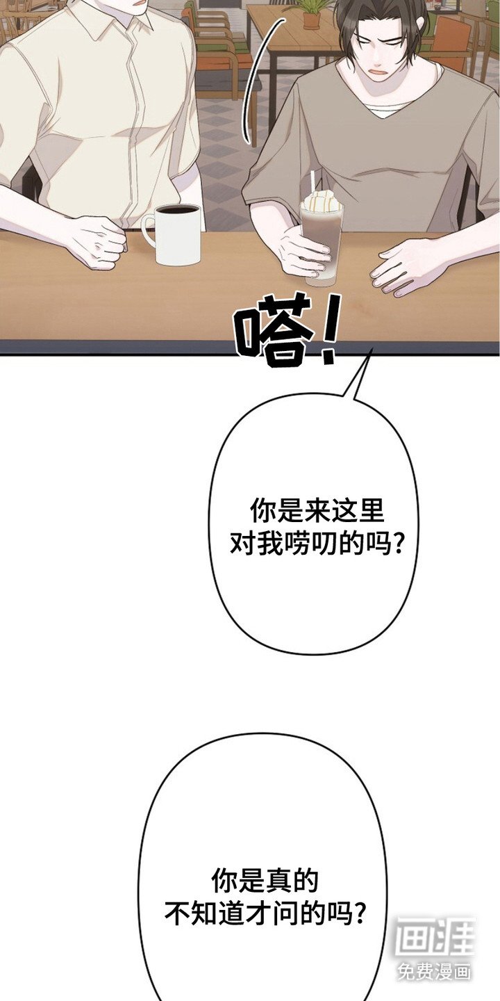 第16章：一辈子