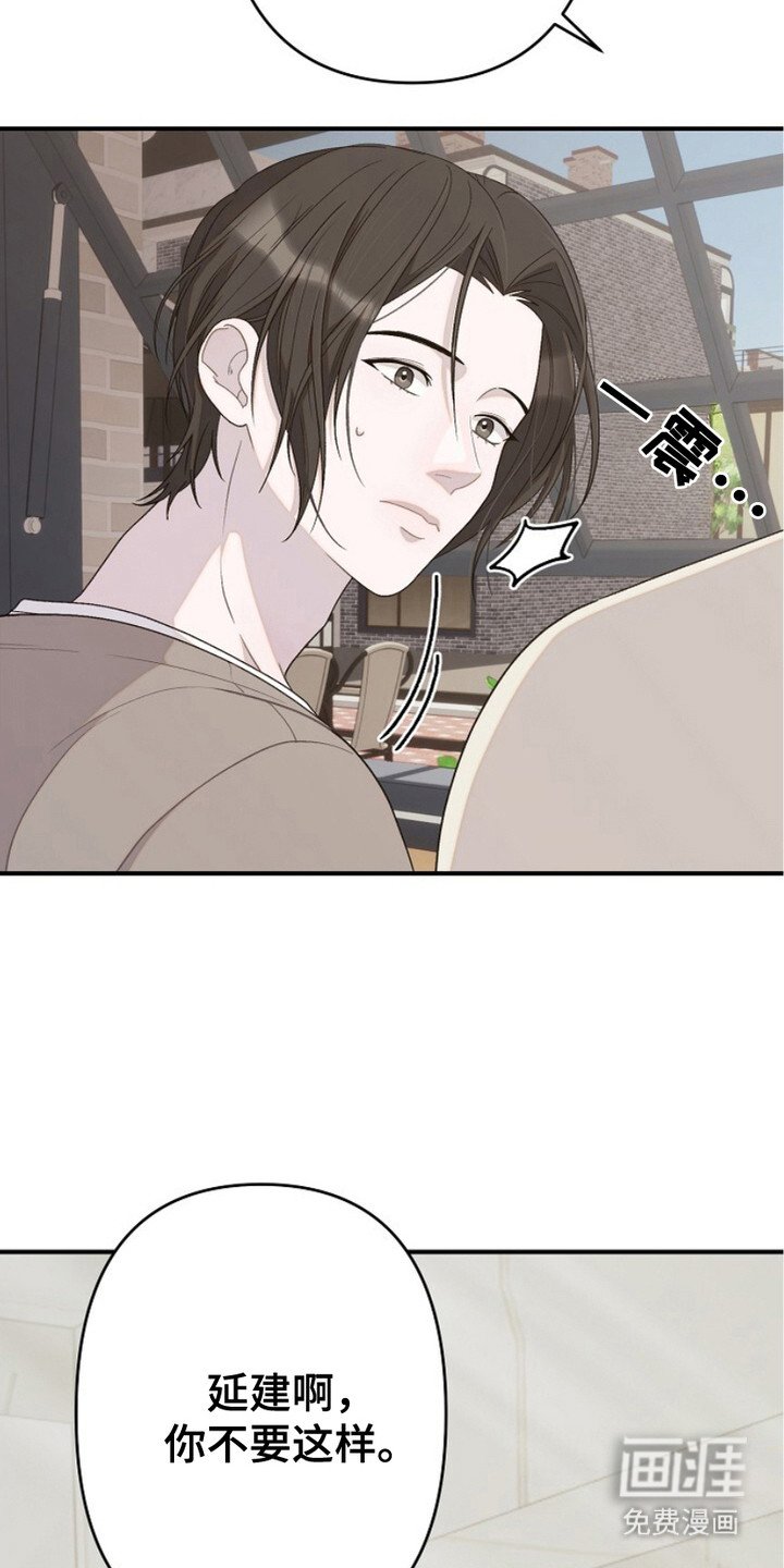 第16章：一辈子