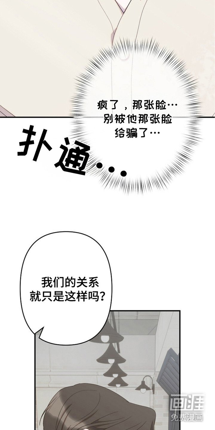 第16章：一辈子