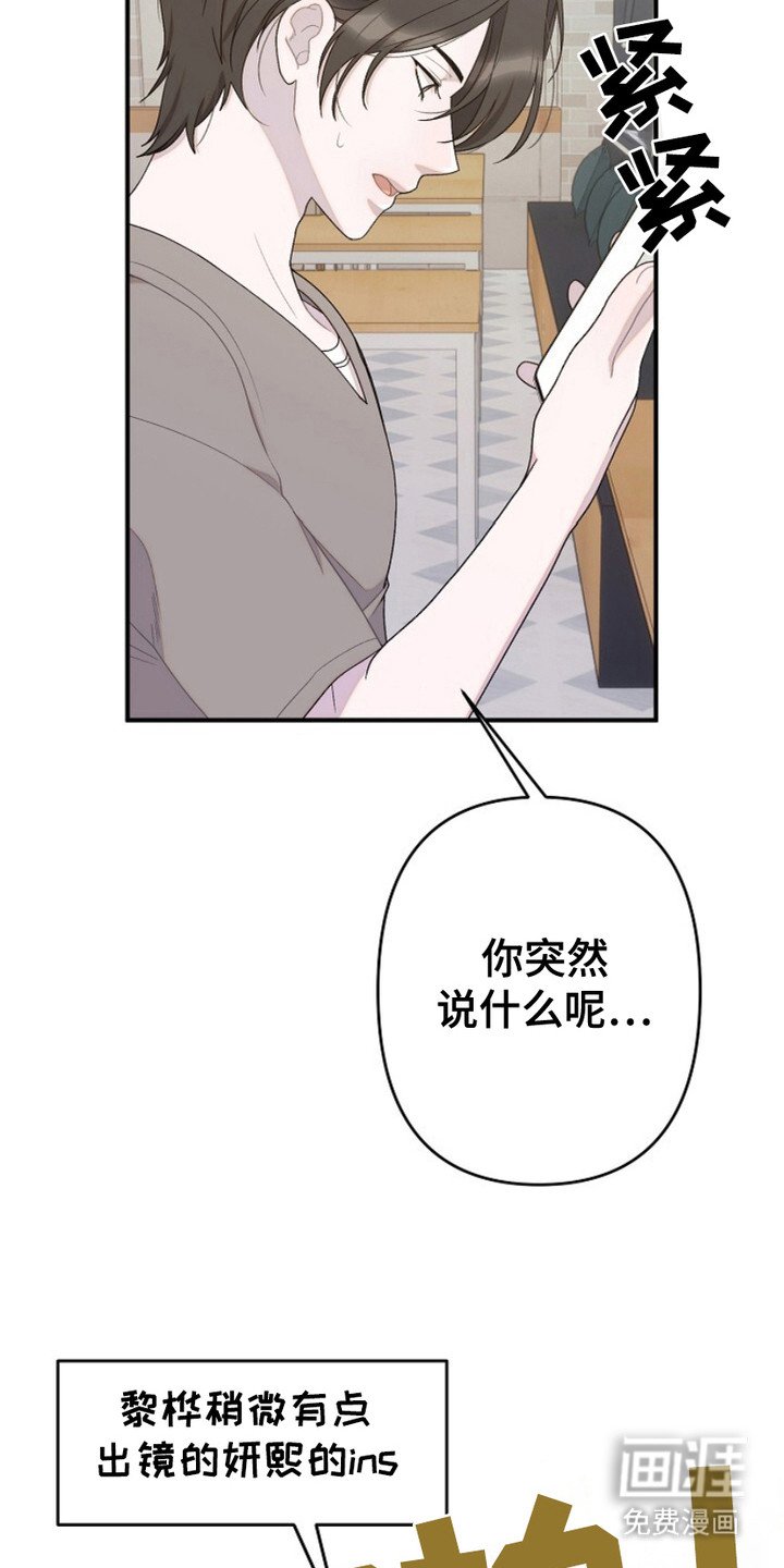 第16章：一辈子