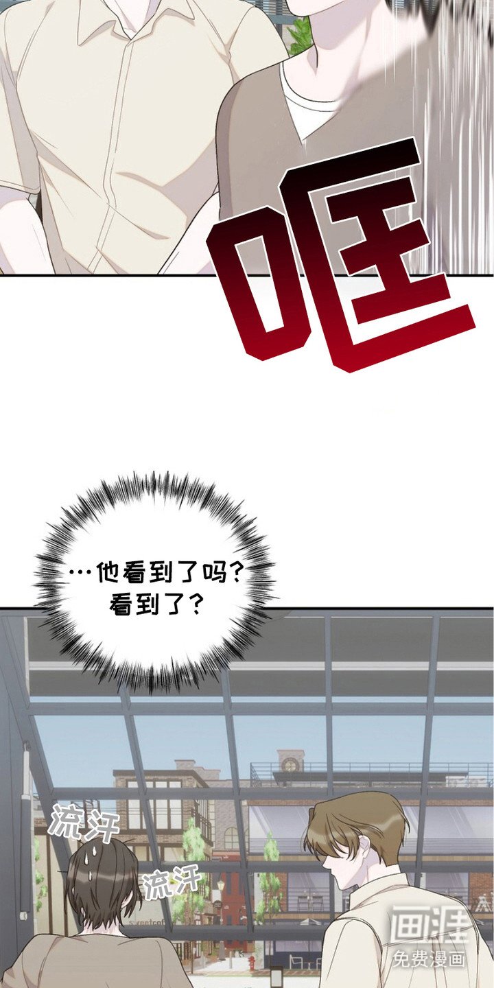 第16章：一辈子