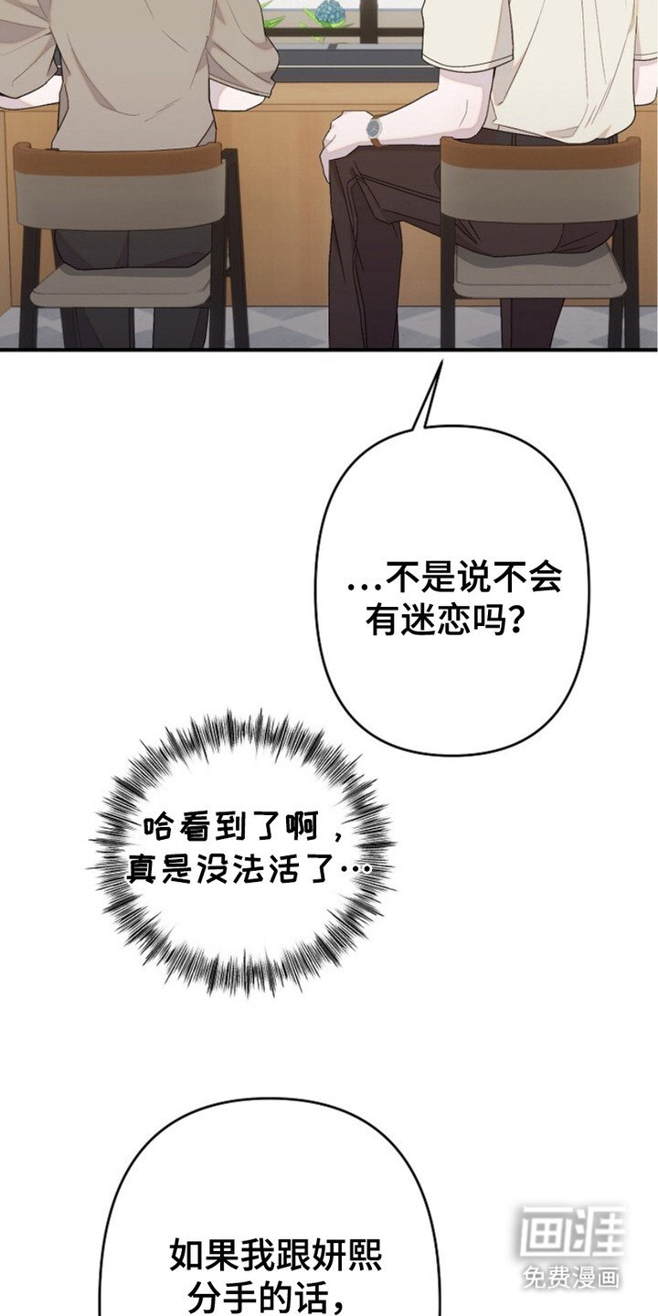 第16章：一辈子