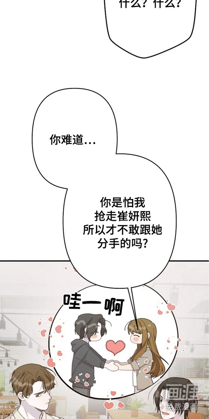 第16章：一辈子