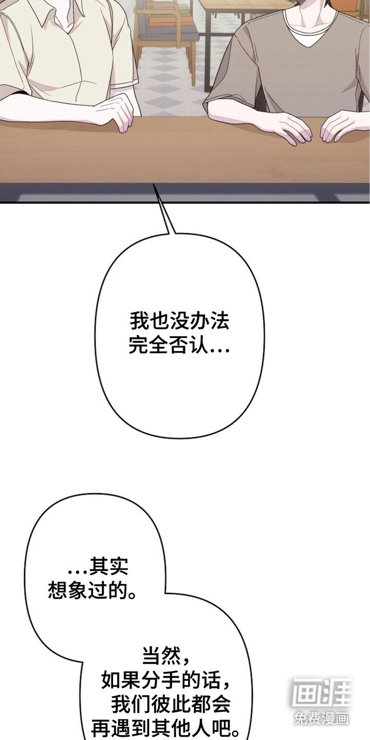 第16章：一辈子