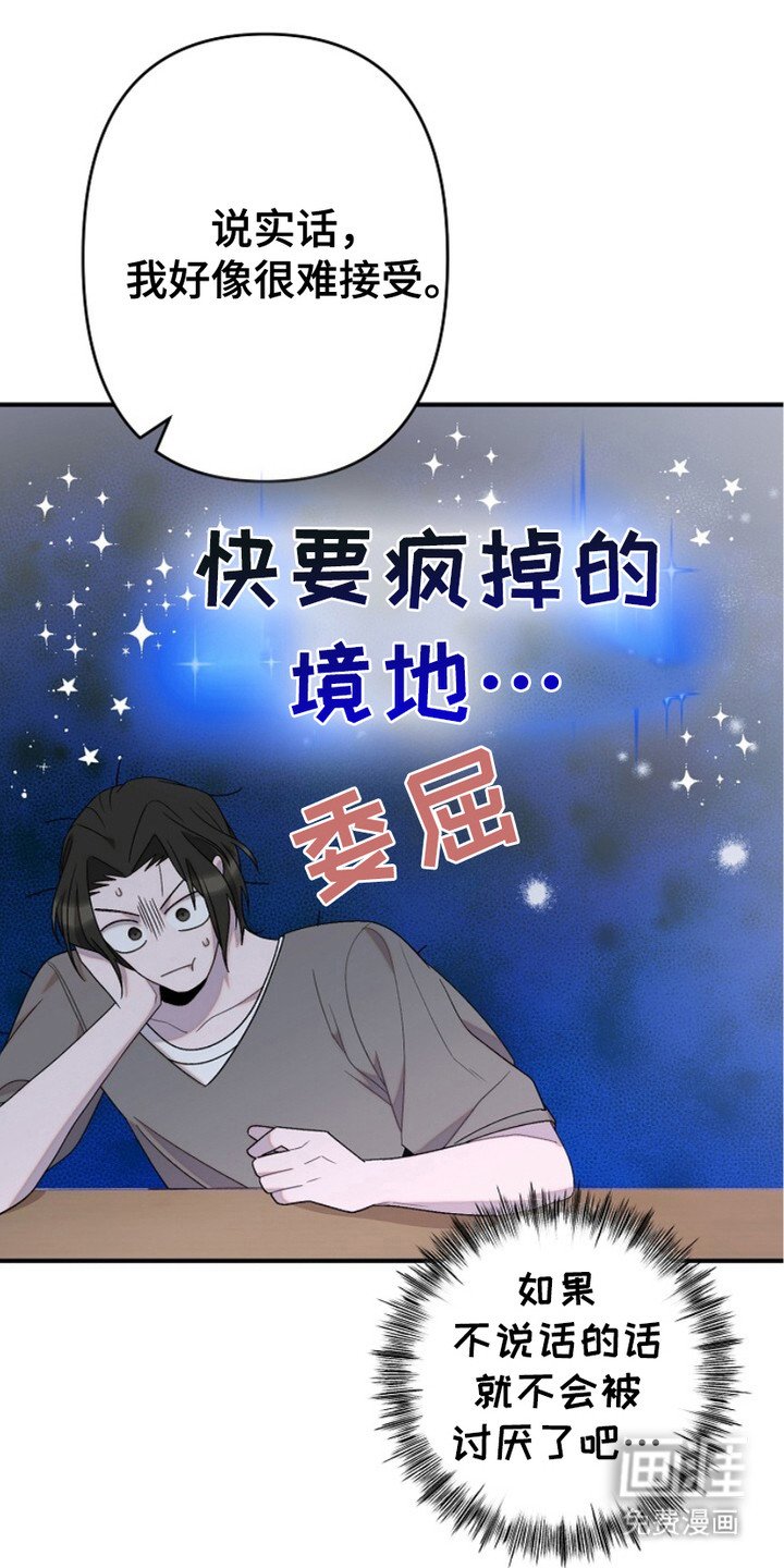 第16章：一辈子