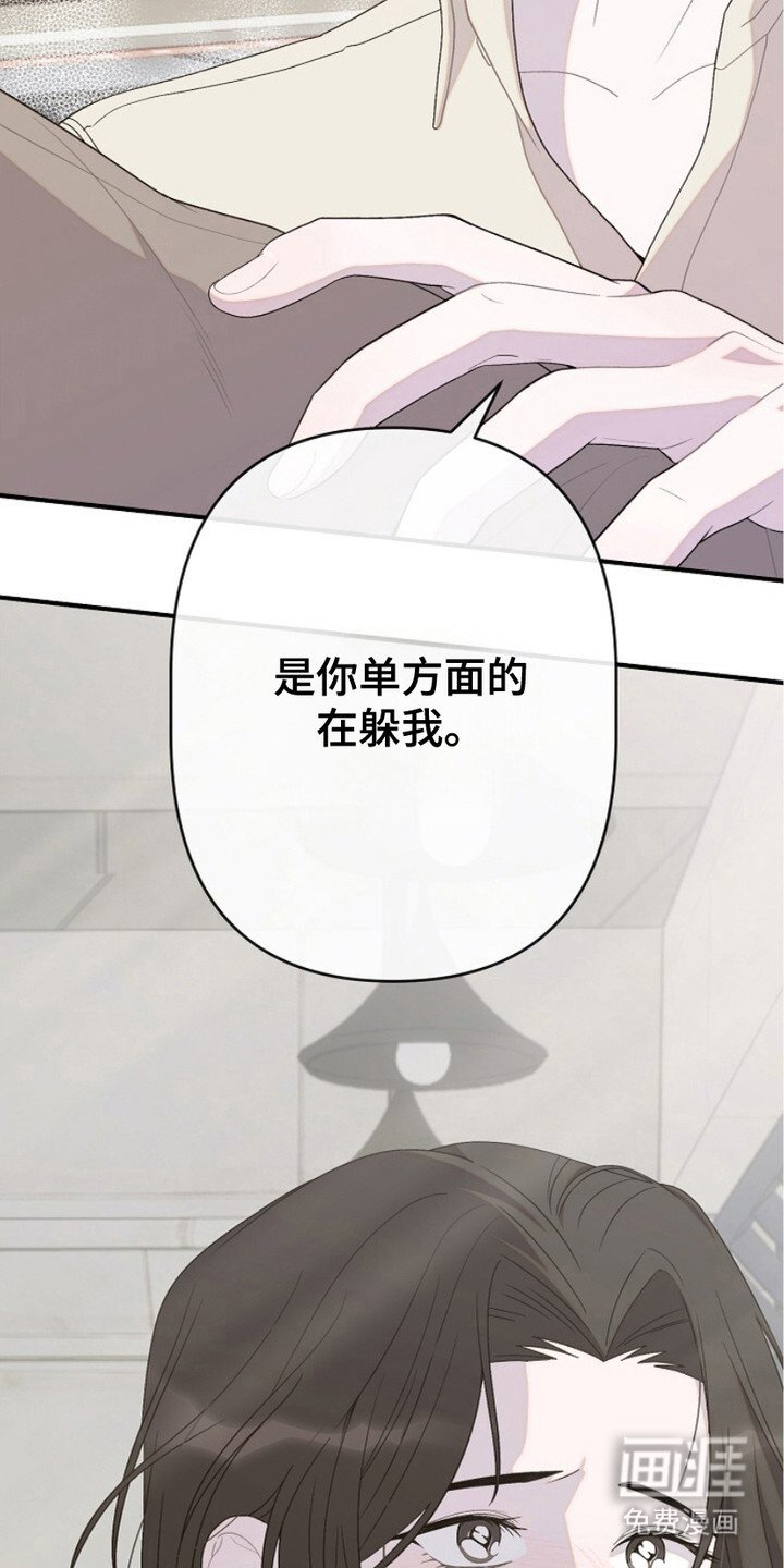 第16章：一辈子