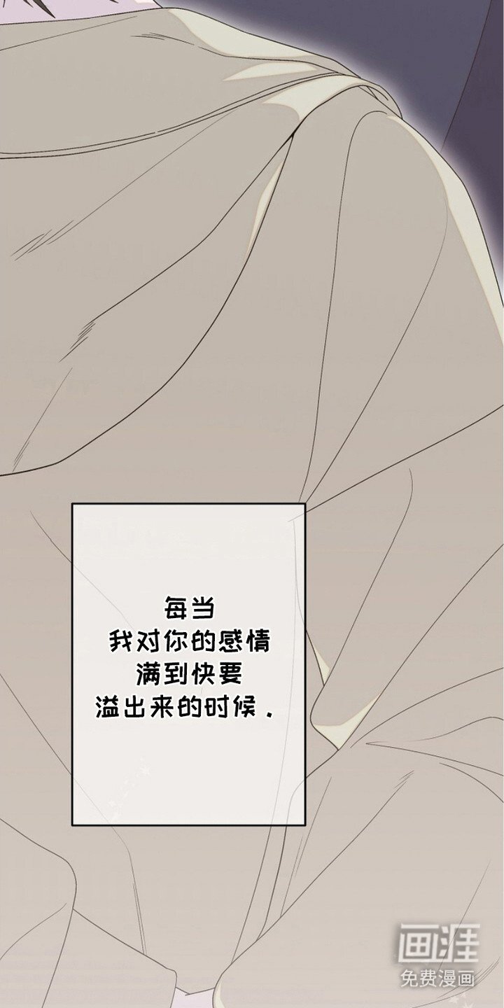第16章：一辈子