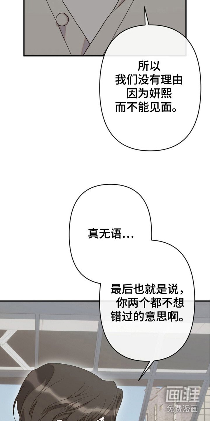第16章：一辈子