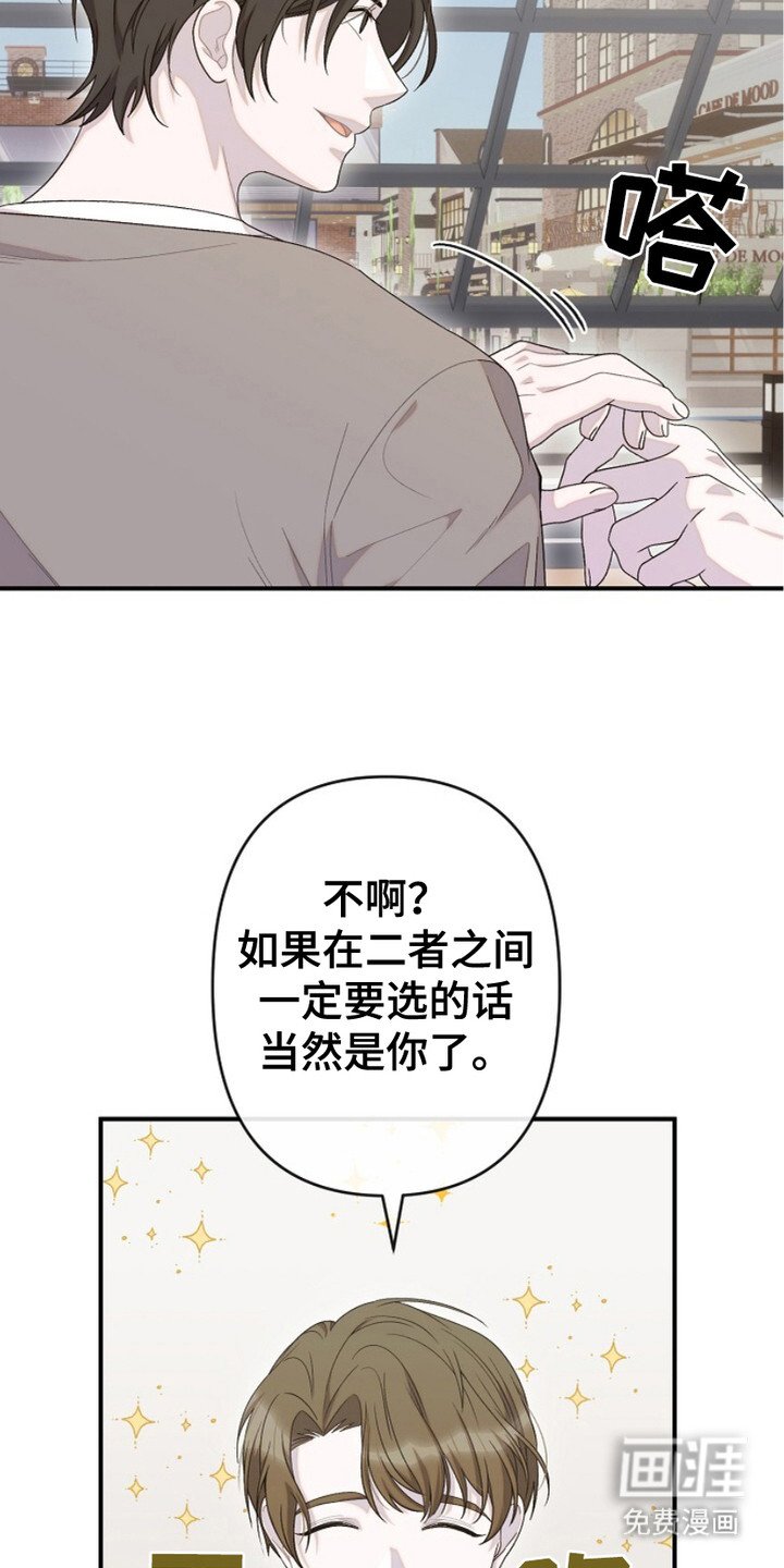 第16章：一辈子