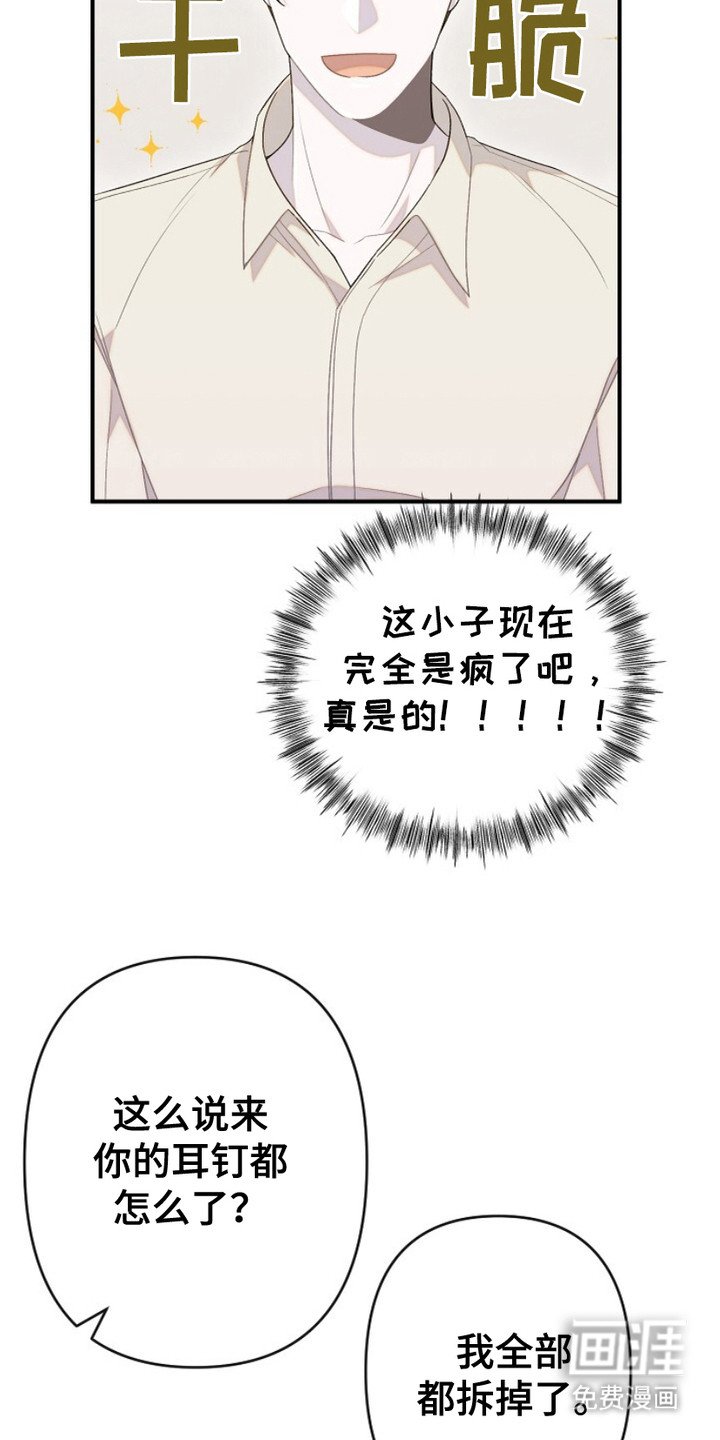 第16章：一辈子