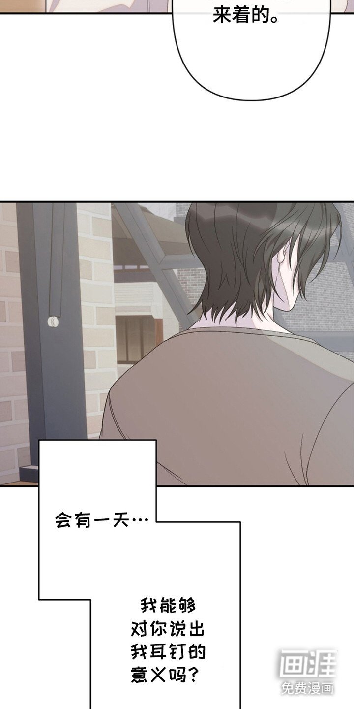 第16章：一辈子