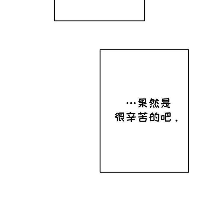 第16章：一辈子