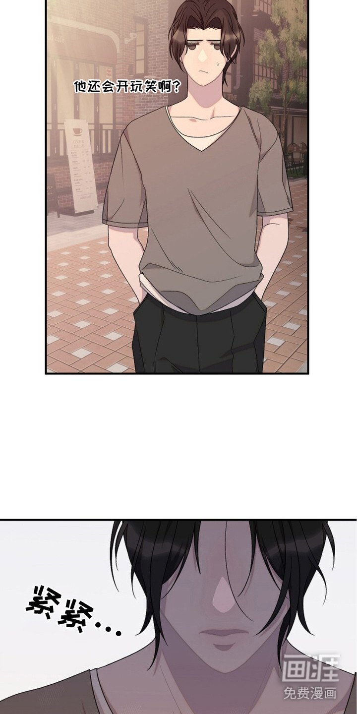 第17章：明知故问