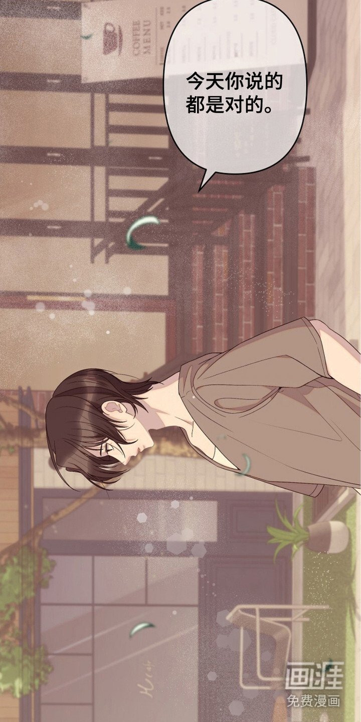 第17章：明知故问