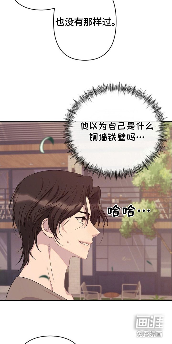 第17章：明知故问