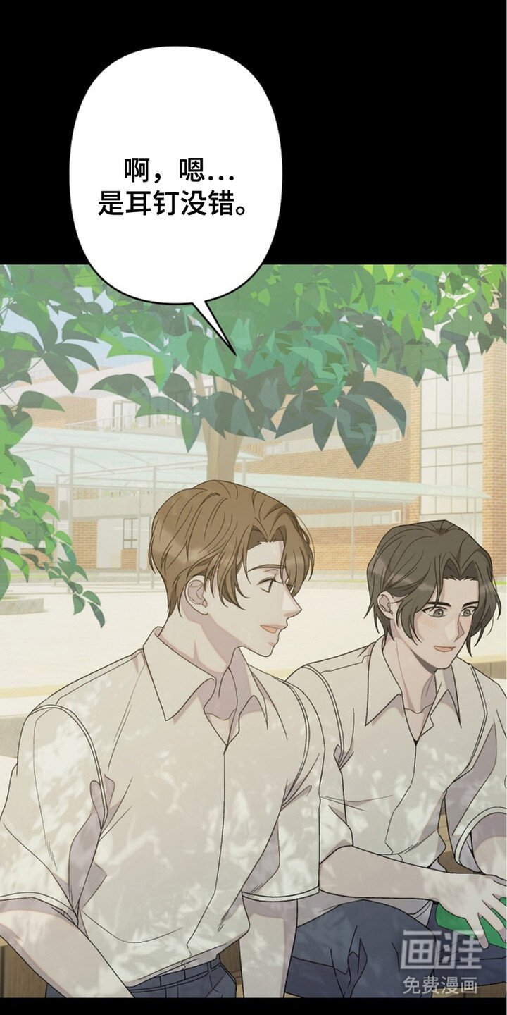第17章：明知故问