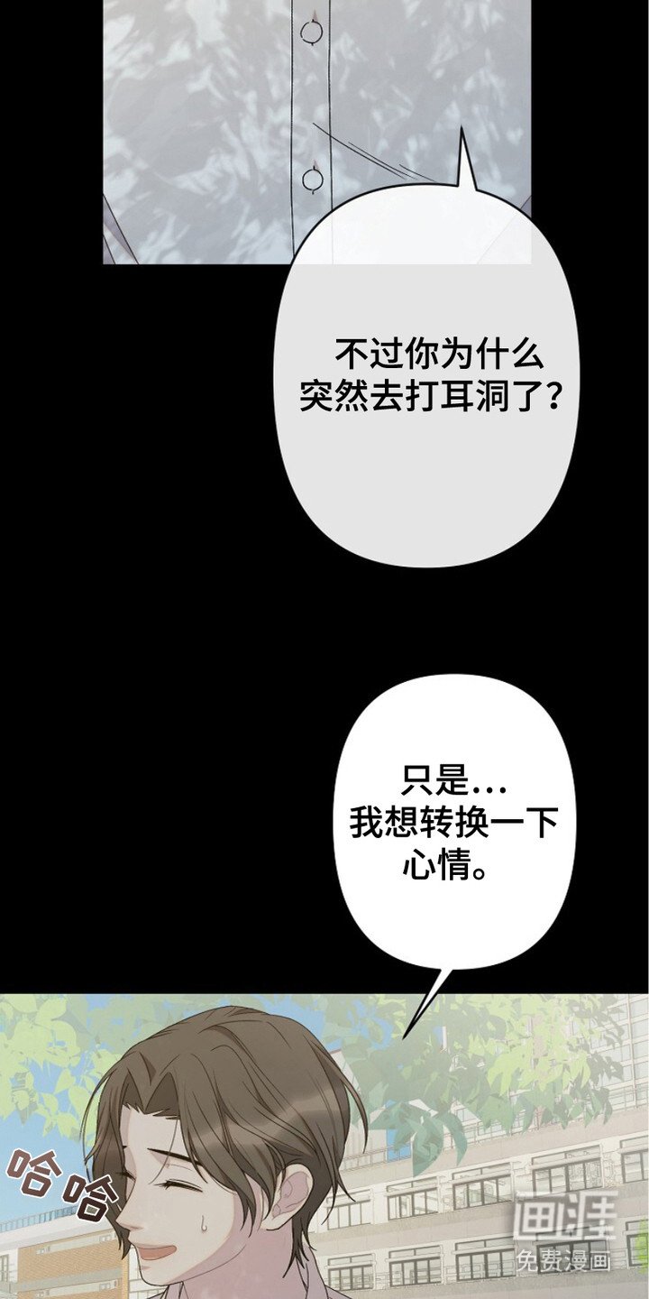 第17章：明知故问