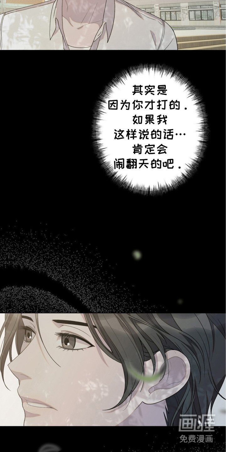 第17章：明知故问