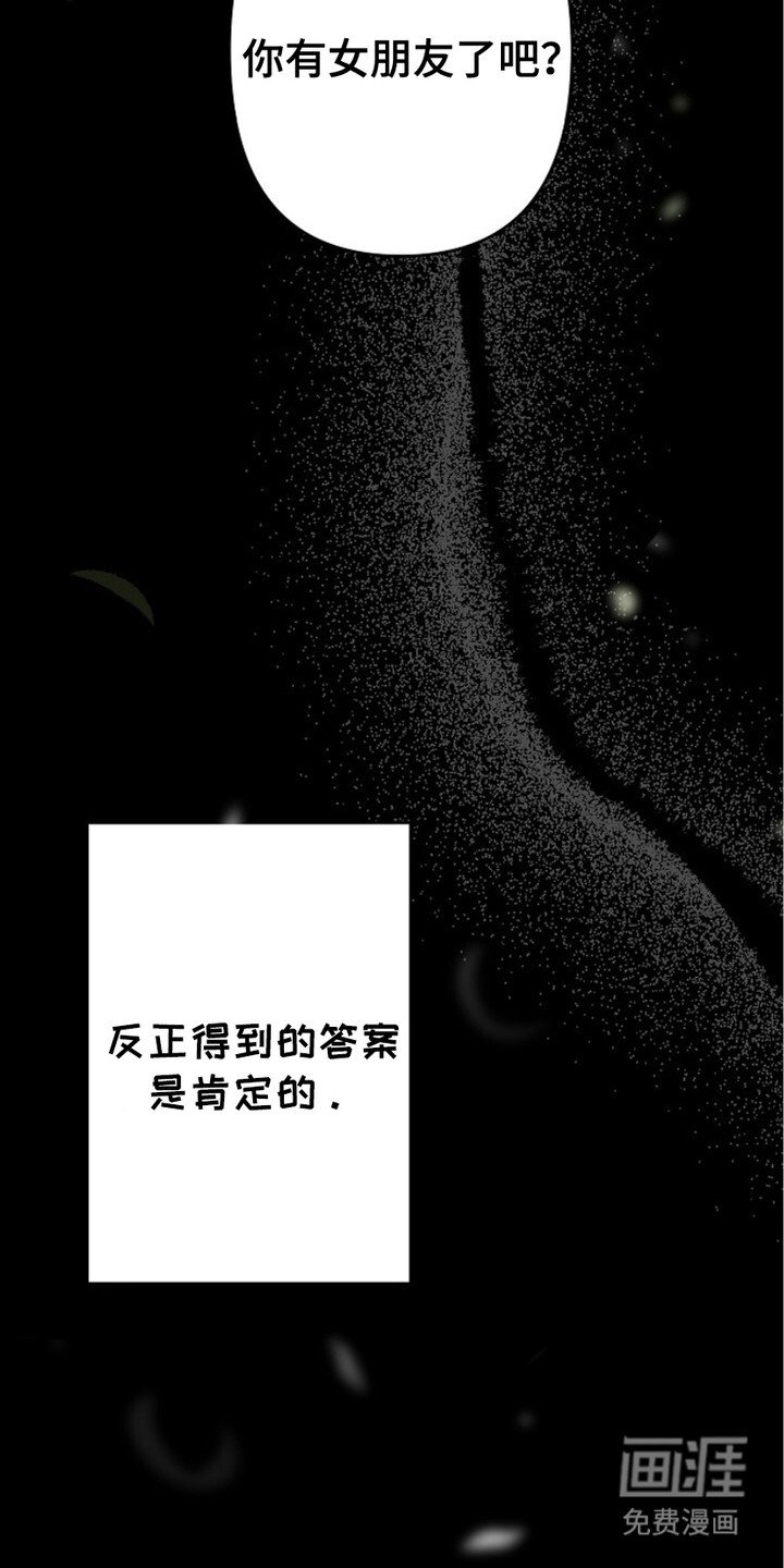 第17章：明知故问