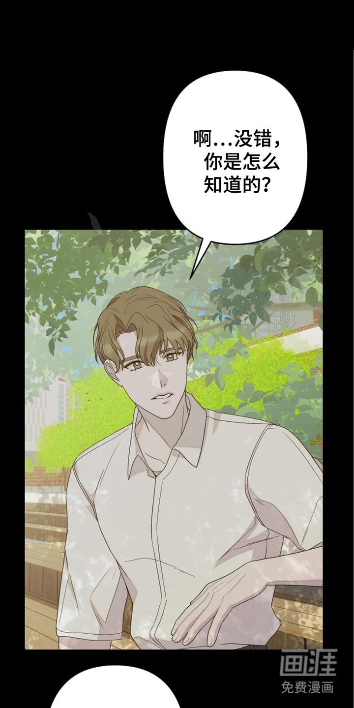 第18章：出轨了