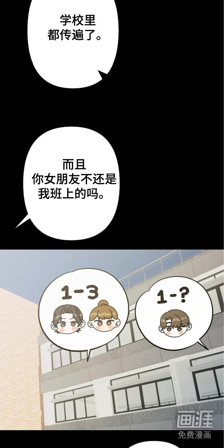 第18章：出轨了