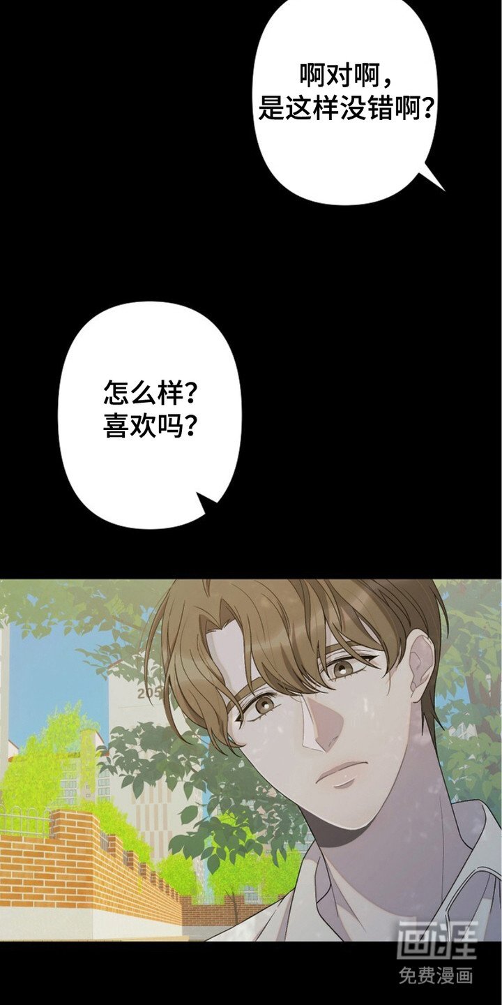 第18章：出轨了