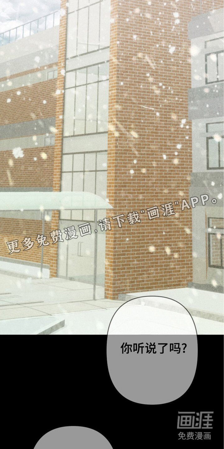 第18章：出轨了