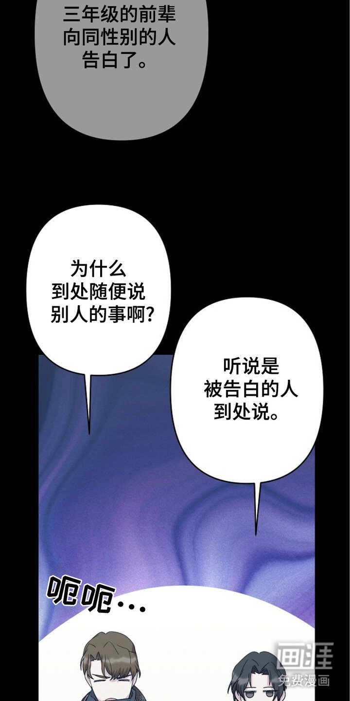 第18章：出轨了