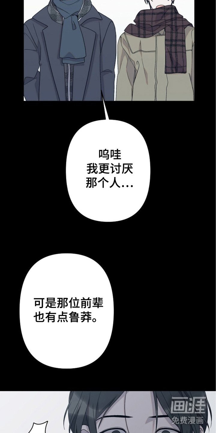 第18章：出轨了