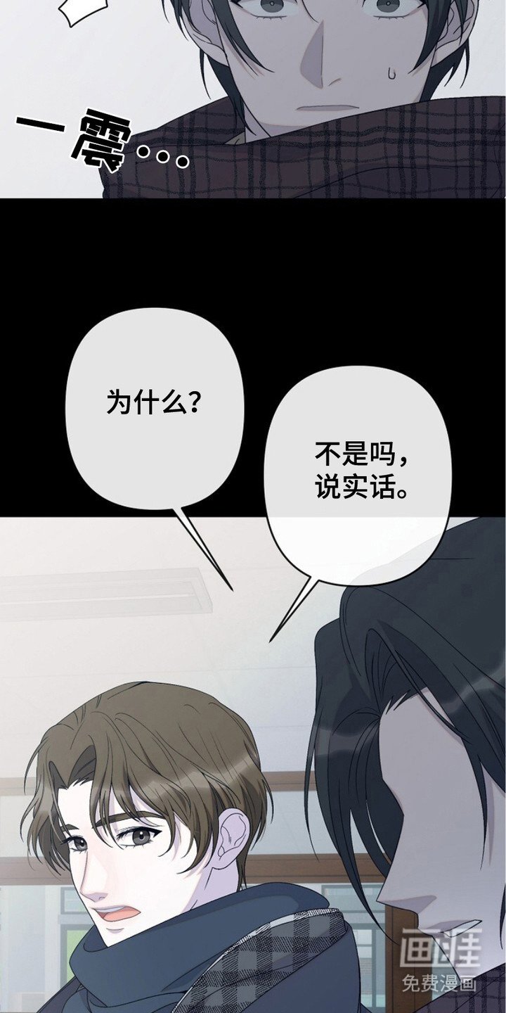 第18章：出轨了